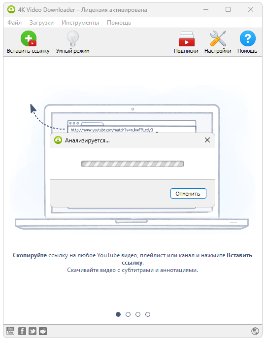 4k Video Downloader