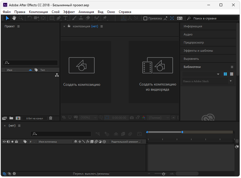 Adobe After Effects