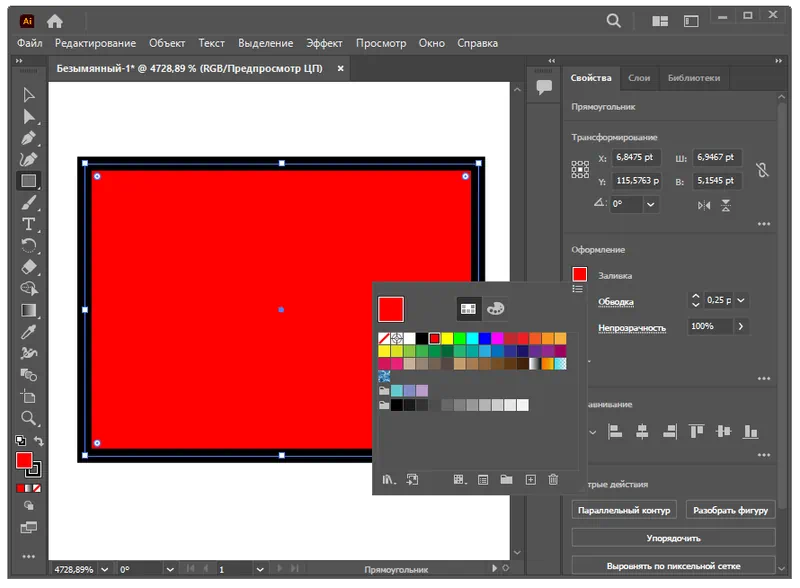 Adobe Illustrator