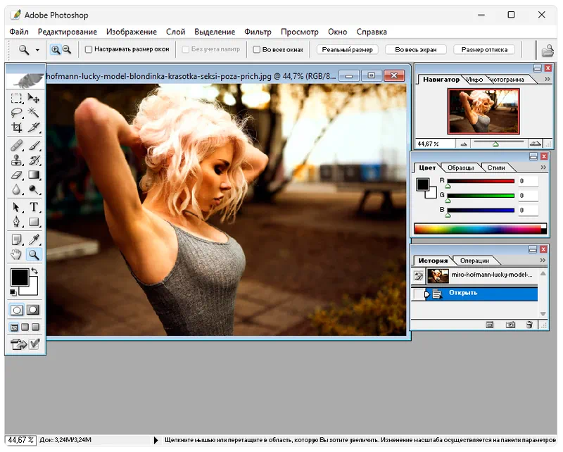 Adobe Photoshop 8