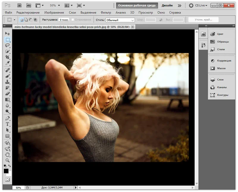 Adobe Photoshop CS5
