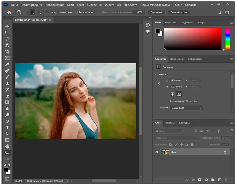 Adobe Photoshop + Neural Filters