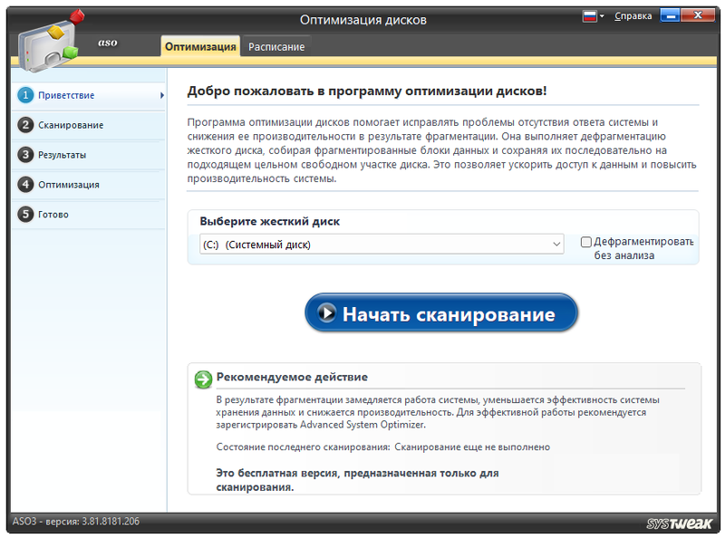 Advanced System Optimizer