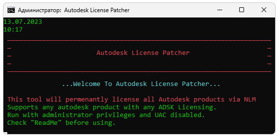 Активация Autodesk Recap