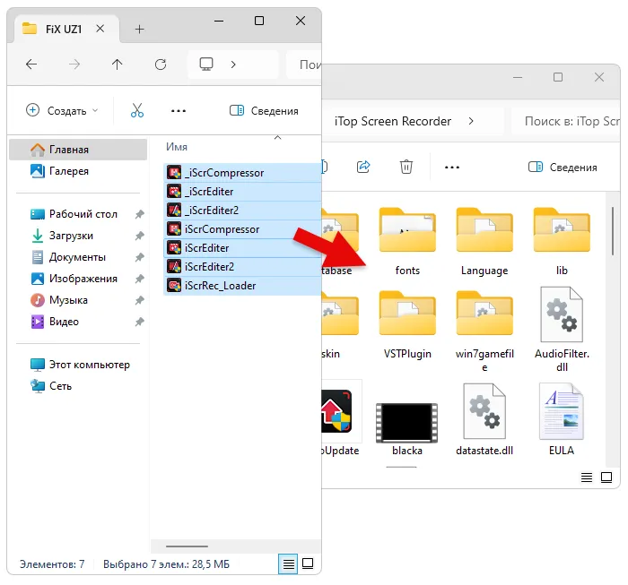 Активация Itop Screen Recorder