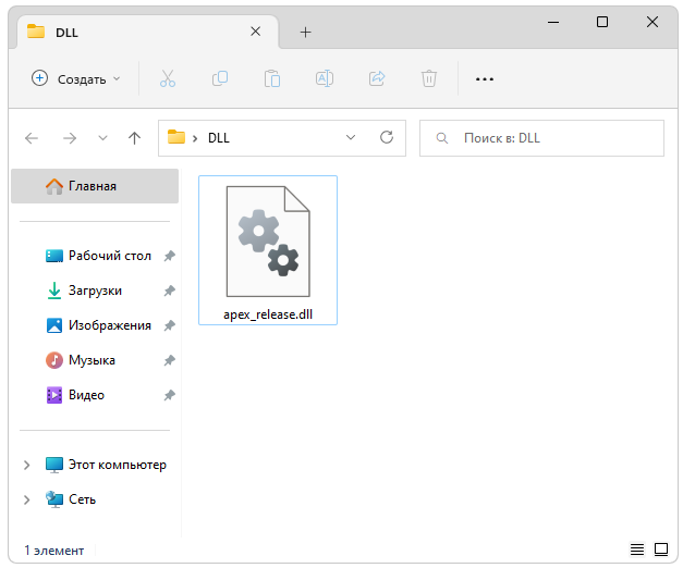 Apex Release.dll