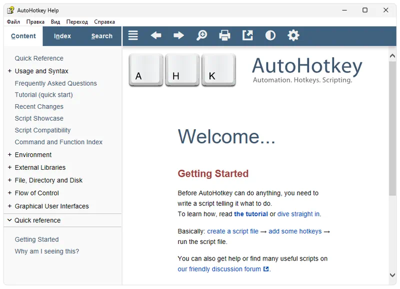 AutoHotkey