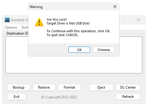 Bootdisk Utility