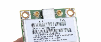 Broadcom Lenovo