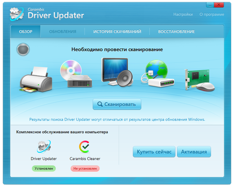 Carambis Driver Updater