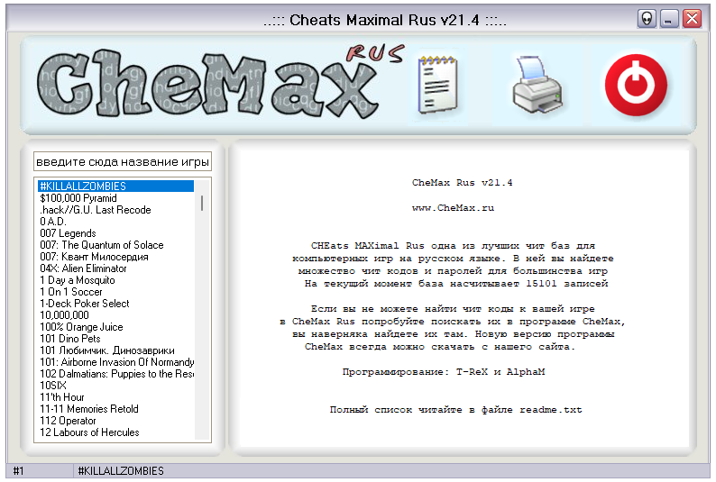 Chemax