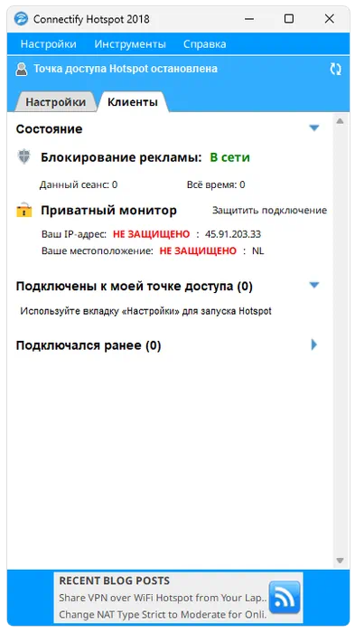 Connectify Hotspot