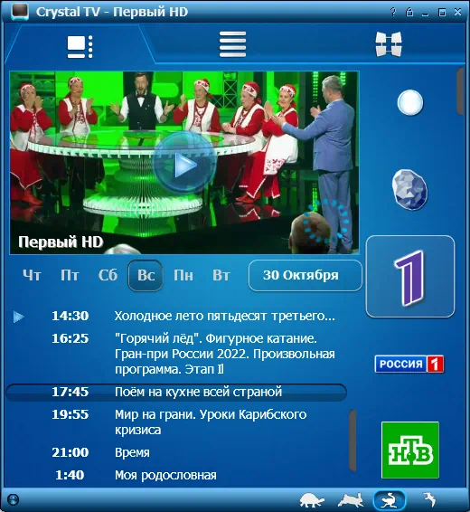 Crystal TV