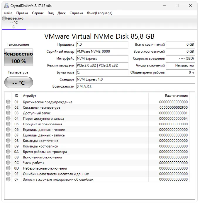 CrystalDiskInfo
