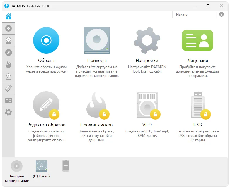 DAEMON Tools Lite