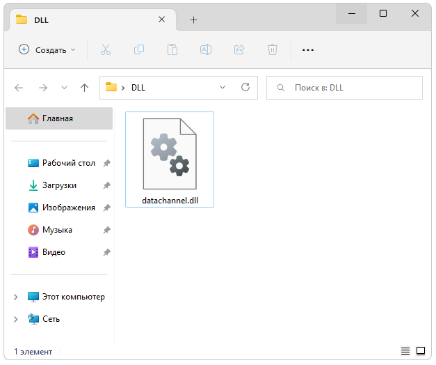 Datachannel.dll