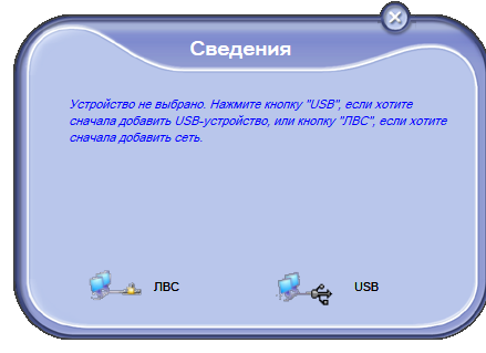 Драйвер для Xerox Phaser 3100mfps
