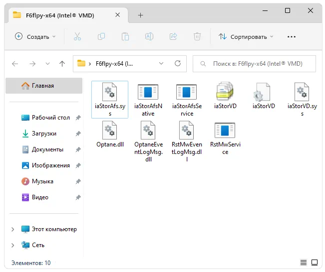 Драйвер запоминающего устройства для установки Windows 10