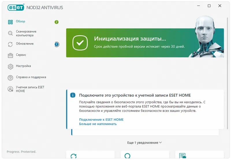 ESET NOD32 Antivirus