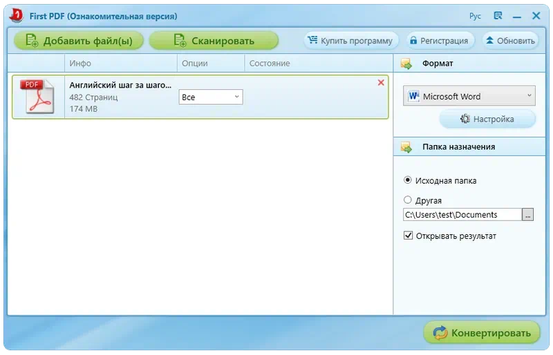 First PDF