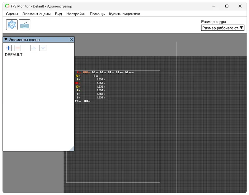 FPS Monitor