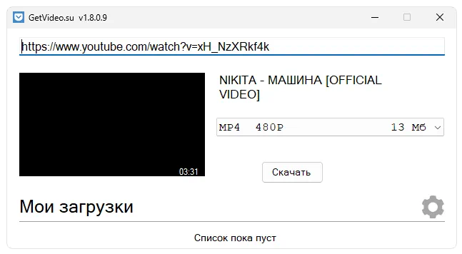 GetVideo