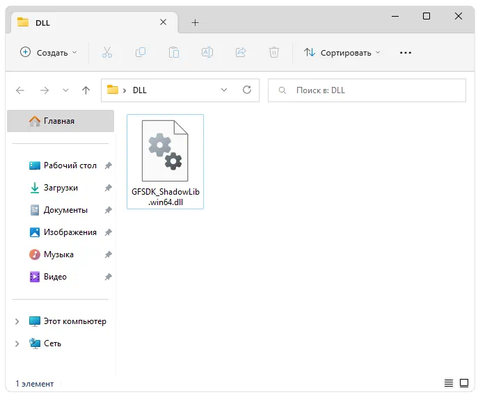 GFSDK_ShadowLib.win64.dll