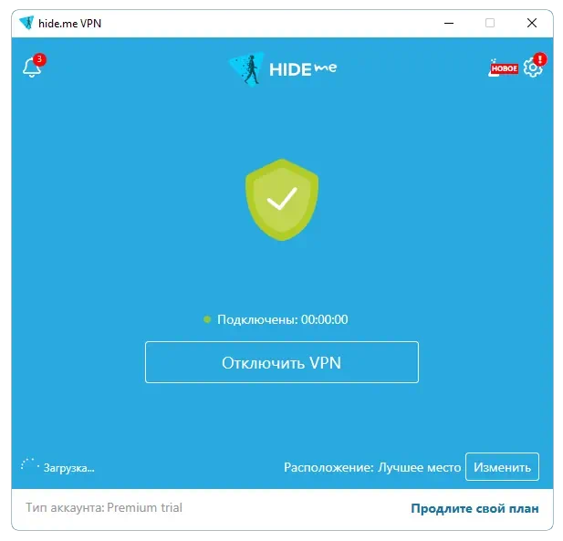 hide.me VPN