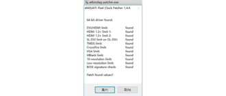 Иконка Atikmdag Patcher