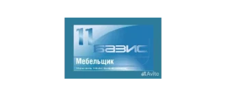 Иконка Базис Мебельщик 11