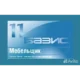 Иконка Базис Мебельщик 11