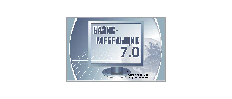 Иконка Базис мебельщик 7