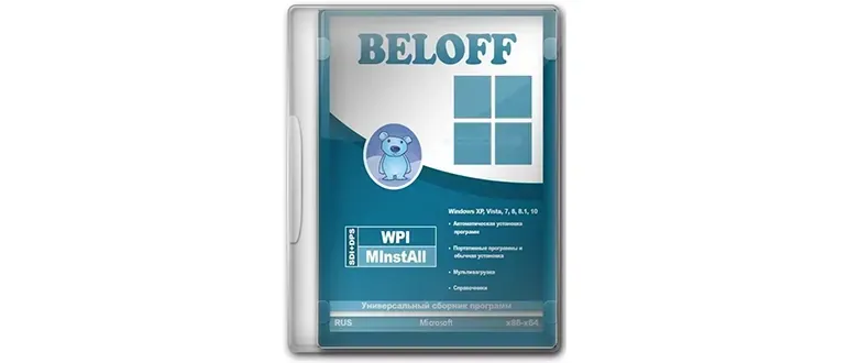 Иконка Beloff Wpi