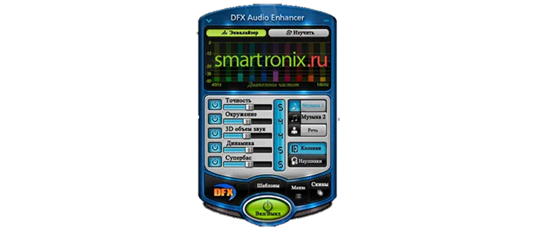 Иконка DFX Audio Enhancer