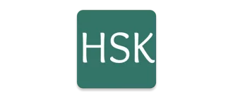 Иконка Hsk 4