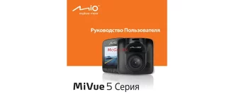 Иконка Mivue Manager