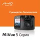 Иконка Mivue Manager
