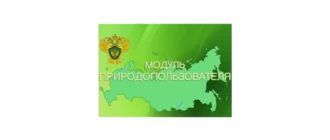Иконка Модуль природопользователя 2022
