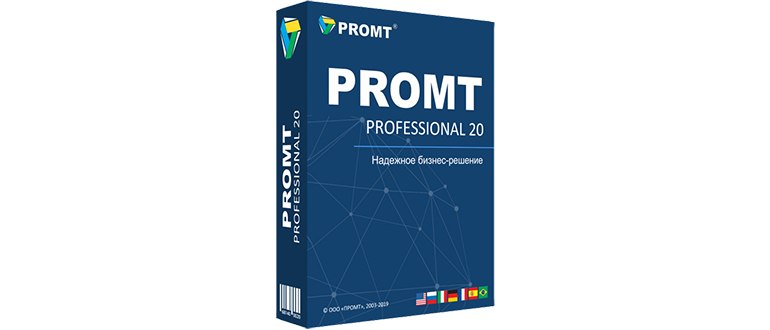 Иконка Promt Professional