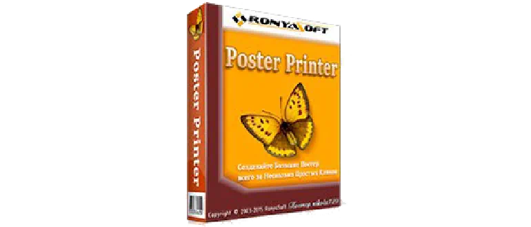 Иконка RonyaSoft Poster Printer
