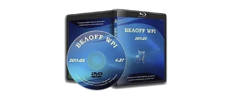 Иконка сборник программ для Windows 10