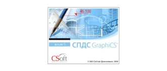 Иконка СПДС Graphics