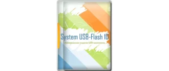 Иконка System Usb Flash