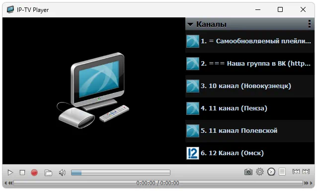 Ip Tv Player
