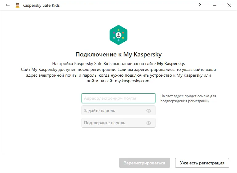 Kaspersky Safe Kids