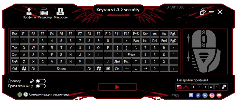 Keyran
