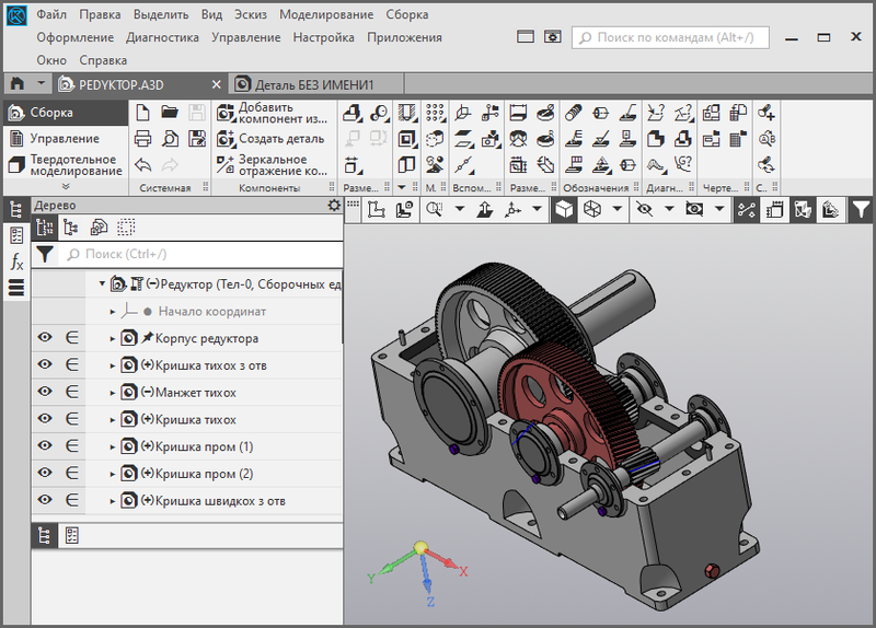КОМПАС 3D v19