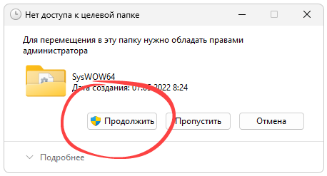 Копирование Xlive.dll