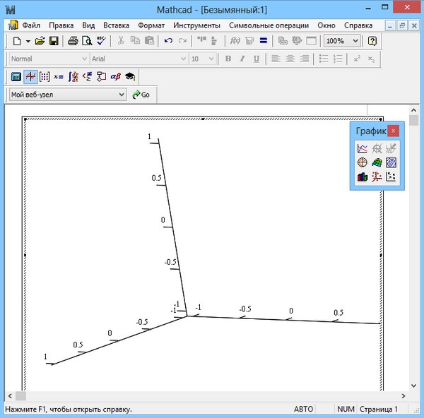 Mathcad 15