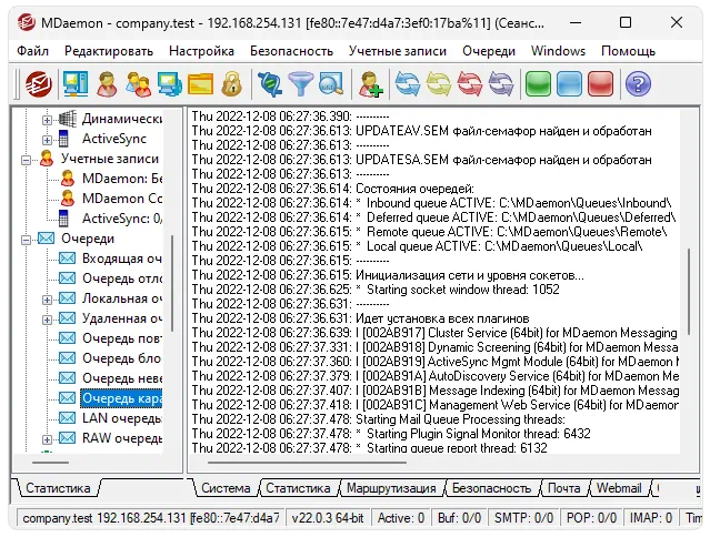 MDaemon